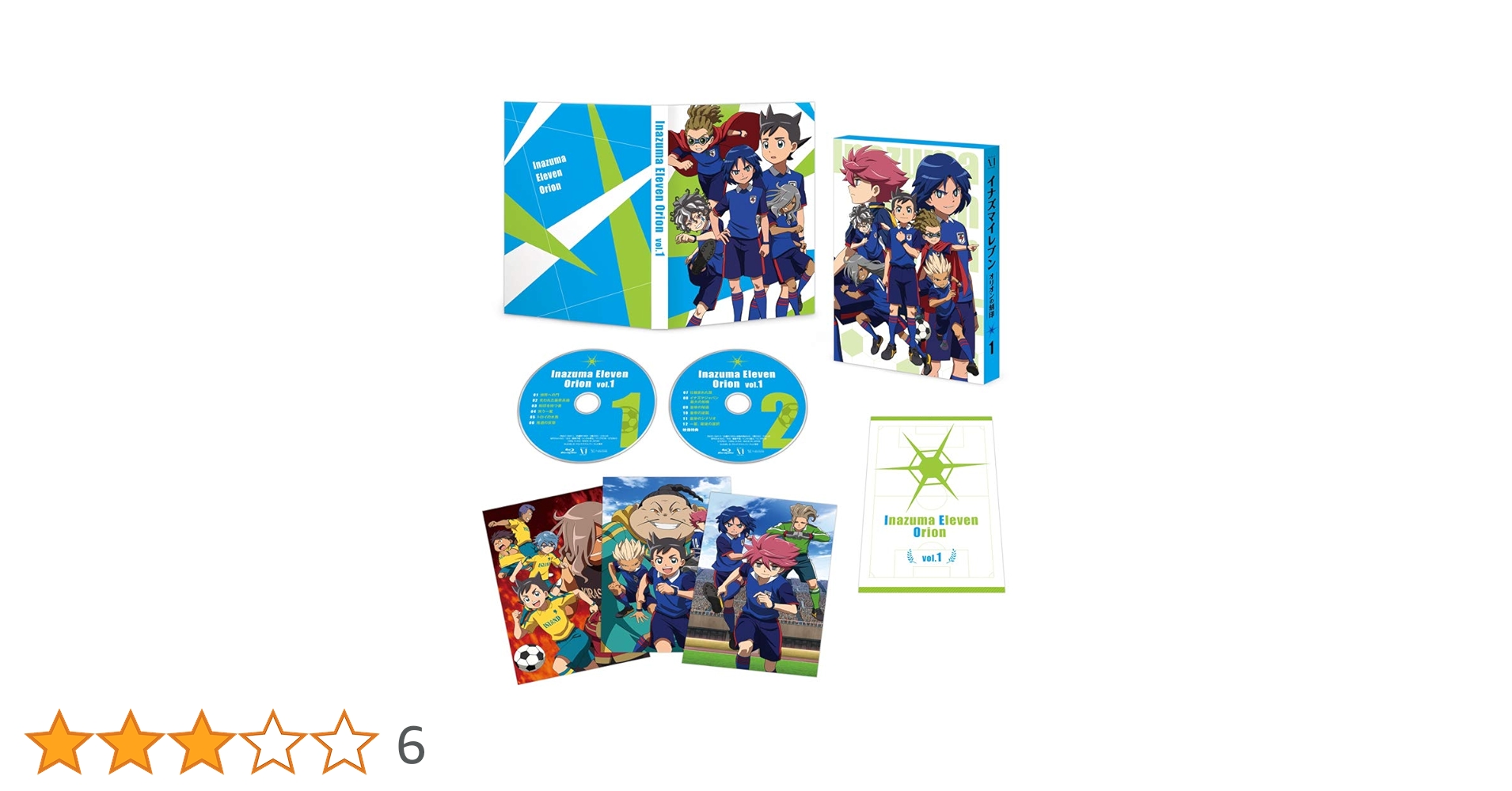 Amazon.co.jp: イナズマイレブン オリオンの刻印 Blu-ray BOX 第